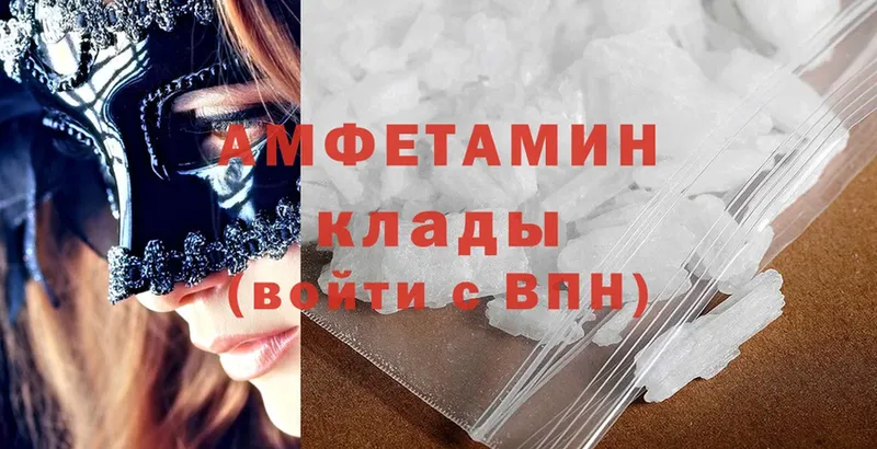 KRAKEN зеркало  Курчатов  Amphetamine 98%  где найти  